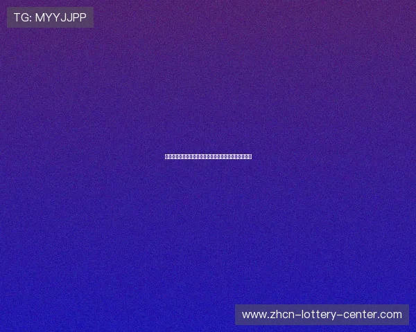 巴特勒与乔丹的关系解析：从模仿到超越的篮球传奇传承